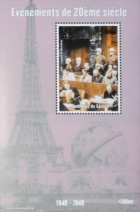 NÜRNBERGER PROZESSE INT MILITÄRTRIBUNAL GEGEN NAZI DEUTSCH 1998 POSTFRISCH ** Blatt LX23 - Bild 1 von 1