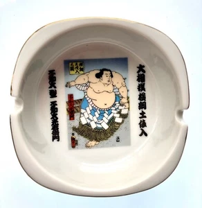Sumo wrestler ceramic ashtray Japan Sumo trinket dish Satō Kitarō? - Picture 1 of 6