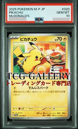 Japanese Pikachu PSA 10 PSA 10 Graded Pikachu Promo 020/M-P