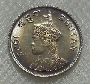 1975 BHUTAN 25 CHETRUMS COIN BU UNCIRCULATED - Picture 1 of 2