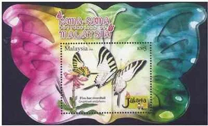 Malaysia 2008 Butterfly Fauna Unique Jakarta ovpt die-cut Minisheet MNH - Picture 1 of 3