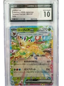 CGC 10 GEM MINT Leafeon EX Terastal Holo - 003/187 JPN - Bild 1 von 1