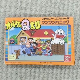BANDAI Obake no Q-Taro Wanwan Panic Famicom game