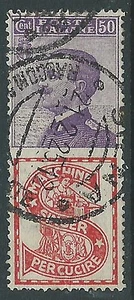 1924-25 REGNO USATO PUBBLICITARI SINGER 50 CENT - Y133 - Picture 1 of 1