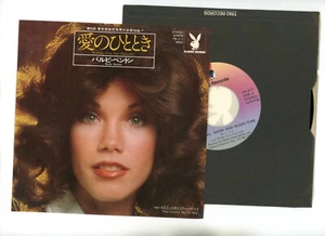 Barbi Benton 7” Japan Morning Noon And Night Time - Picture 1 of 1