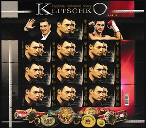 Ukraine - Brüder Klitschko Kleinbogen postfrisch 2010 Mi. 1089 - Bild 1 von 1