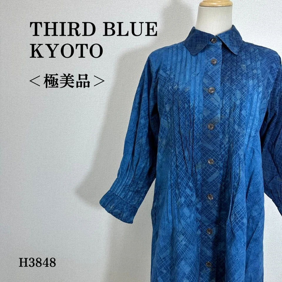 Third Blue Kyoto Long Shirt Linen 100% Navy Blue L Size Brand & Linen - Image 1 of 4
