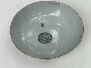 Hand-Painted Signed Chinese Porcelain Bowl Famille Rose Qing Dynasty Antique - Picture 1 of 10