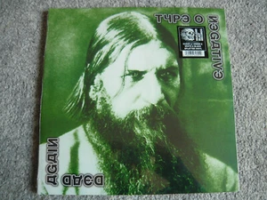TYPE 0 NEGATIVE -DEAD AGAIN- 2-LP CLEAR W. GREEN/WHITE/BLACK SPLATTER VERSIEGELT - Bild 1 von 2