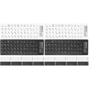 20 Stück Tastaturaufkleber Japanische Buchstaben Computertastatur - Bild 1 von 12