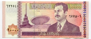 Original Saddam Hussein 2002 10 000 Dinar Banknote P89 Error Mismatched Serial - Picture 1 of 12