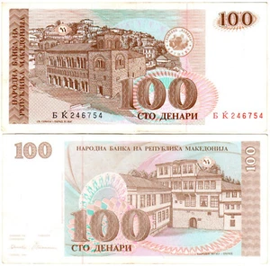 Macedonia 100 Denari P#12a (1993) Narodna Banka na Republika Makedonija VF - Picture 1 of 1