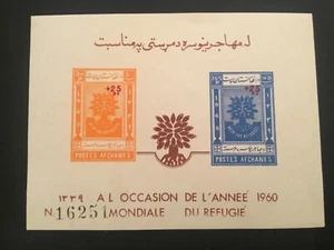 ICOLLECTZONE  Afghanistan B35a-36a imperf VF NH - Picture 1 of 1