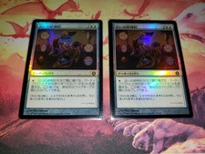 Scourglass Japanese Shards of Alara FOIL MTG Near Mint NM Card!!