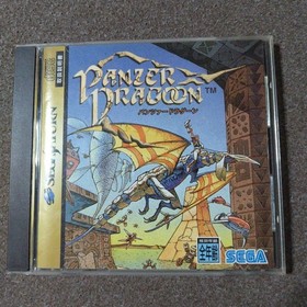 Panzer Dragoon Sega Saturn with Spine Card and Manual Japanese Version used