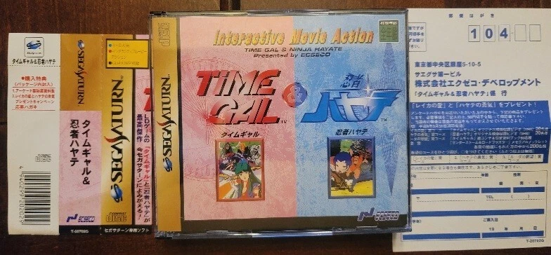 Sega Saturn - Time Gal & Ninja Hayate - Importación de Japón con manual, columna vertebral y tarjeta de registro Foto 1 de 1