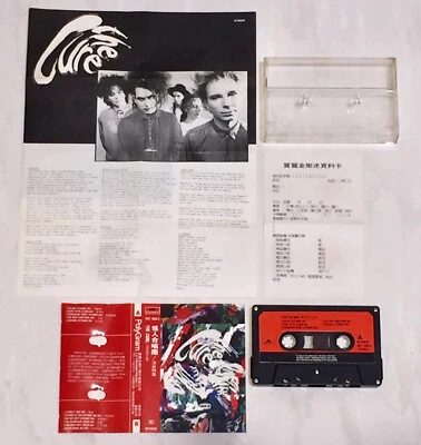 The Cure 1991 Mixed Up Taiwan Edition Cassette Tape with Promo Insert & Card - Image 1 of 4