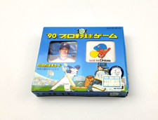 1990 Japanese Baseball Cards Pro-Baseball Game Lotte Orions Sealed