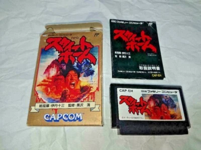 Sweet Home Famicom  Nintendo NES Japan CAPCOM Retro games Juzo Itami With box - Image 1 of 2