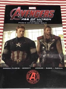 Avengers: Age Of Ultron Prelude - Picture 1 of 6
