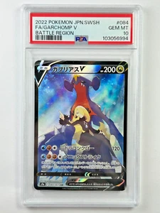 Pokemon Garchomp V 084/067 Battle Region Cynthia Full Art Card 2022 PSA 10 #94 - Picture 1 of 2