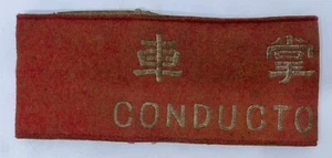 Vintage Japan National Railways Filz Schaffner Armband JNR SELTEN - Bild 1 von 3