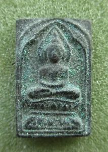 LP SUK BLESSED BUDDHA THAI AMULET RARE HOLY PENDANT CHAINAT. - Picture 1 of 2