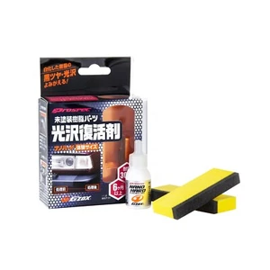 Gzox Nano Hartkunststoff Verjüngungsmittel für äußere Kunststoffteile, 8ml - Bild 1 von 3