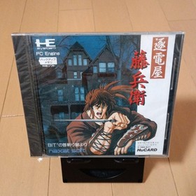 Pc Engine Eidenya Tobei Messiah With Shrink Vintage