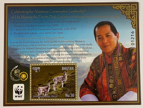 BHUTAN 1539 Beautiful Mint NEVER Hinged Souvenir Sheet Cover