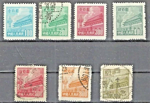 PRC China Stamps: 1950 3rd Gate of Heavenly Peace, SC 65 -71 (7) Mint & Used - Picture 1 of 1