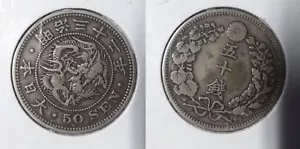 1899 (Y 32) Japan Large Silver 50 sen-Dragon - Picture 1 of 1