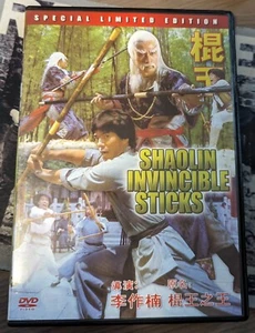 SHAOLIN INVICIBLE STICKS- Hong Kong RARE Kung Fu Martial Arts movie - Picture 1 of 3