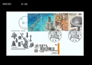 Astronomy,astronomical observations,Weather,Clock,Space,Science,Korea 2021 FDC - Picture 1 of 1