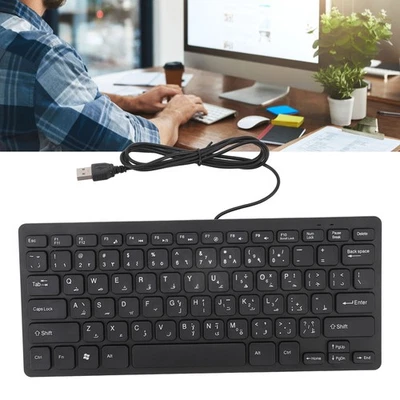 »78 Key Ultra Slim Language Keyboard USB Wired Compact Keyboard With Ergonomic - Image 1 of 4