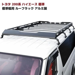 Portapacchi da tetto standard Hiace serie 200 portapacchi in alluminio Regius... - Foto 1 di 6