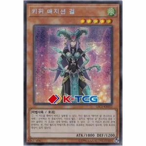 Yugioh Card "Kiwi Magician Girl" LEC1-KR032 Korean Ver Secret Rare - Picture 1 of 1