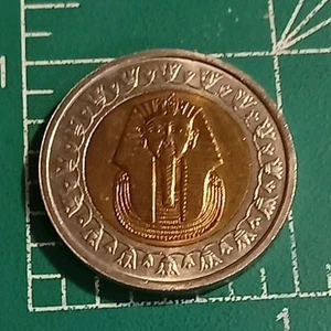 Egypt 1 Pound 2005 KM#940a Bi-Metallic - Picture 1 of 4