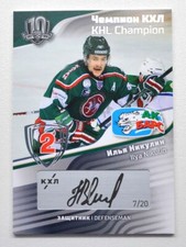 2018 Sereal KHL Exclusive Collection Script #CUP-S04 ILYA NIKULIN 07/20