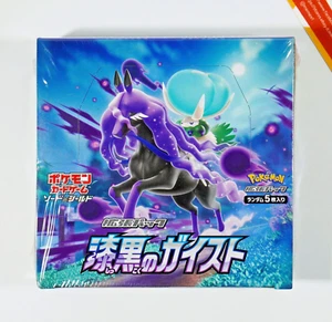 Pokemon Jet-Black Spirit Box Boosters S6K Display 2022 Japanese Sealed - Picture 1 of 7