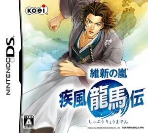Ishin no Arashi: Shippuu Ryomaden [JAPAN IMPORT US VERKÄUFER] - Bild 1 von 1
