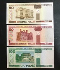 BELARUS -  ( 2000 ) 20 +50+100 Rublëy Collection | UNC 