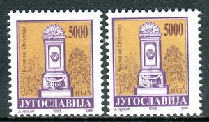 2588 - Yugoslavia 1993 - Oplenac- Fountain - Regular Stamps - MNH Set - Picture 1 of 2