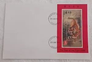 UNITED KINGDOM - SCOTLAND 1998 YEAR OF THE TIGER FDC - #336 - Picture 1 of 1