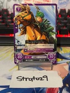 Fire Emblem 0 Cipher - JP - B05-010N - Lance - NM - Picture 1 of 2