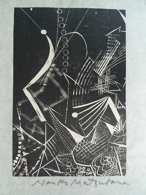 Naoko Matsubara *1937 - 7- Holzschnitt - Woodblockprint - Abstrakte Komposition - Bild 1 von 4