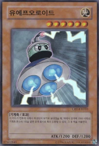 [CRV-KR010] Súper Raro "UFOroid" Coreano KONAMI - Imagen 1 de 1