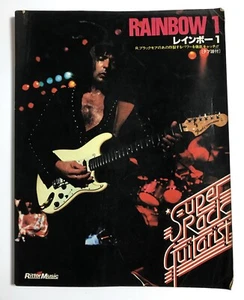 RAINBOW 1 GUITAR SCORE JAPAN TAB - Bild 1 von 5