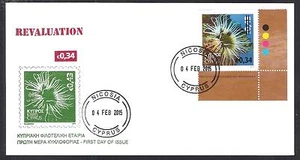 CYPRUS 2015 SURCHARGE 34c ON 43c MEDITERRANEAN MARINE ENVIRONMENT UN/AL FDC (B) - Picture 1 of 1