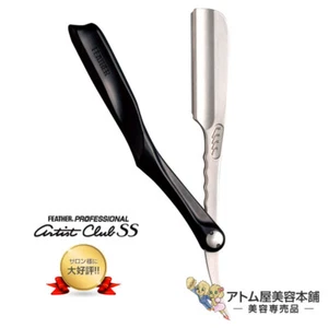 FEATHER PROFESSIONAL artist club SS Straight Razor Black Face sled Japan new - Picture 1 of 4